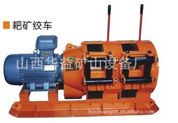【煤礦電耙】工程機(jī)械也有“一席之地”??！