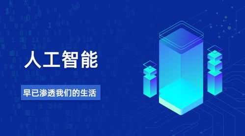 人工智能軟件外包服務 賦能企業(yè)數字化轉型