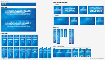 如皋軟件與服務外包峰會 共筑產業新生態，擘畫發展新藍圖