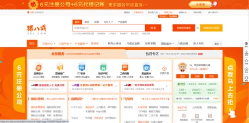 深夜里，程序員為何偏愛軟件外包網(wǎng)站？