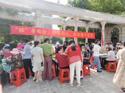 端午情牽覓良緣——楊林街道舉辦‘公益紅娘’端午相親活動，搭建暖心‘鵲橋’婚戀信息咨詢